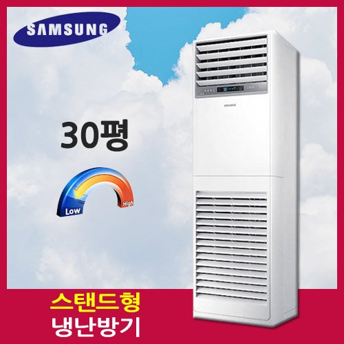 삼성 AP110BAPPBH1인버터 중대형 냉난방기[30평] 단상