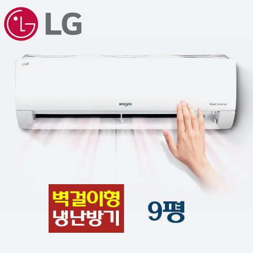 LG SW09BAJWAS 인버터 벽걸이 냉난방기[9평]