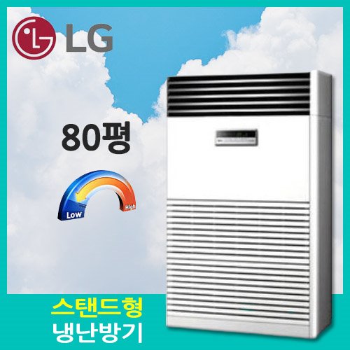 LG PW2900F9SF 인버터 스탠드 냉난방기[80평]