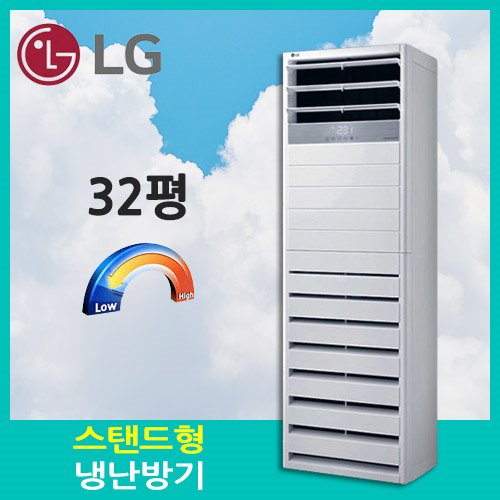 LG PW1103T2FR 인버터 스탠드 냉난방기[32평]
