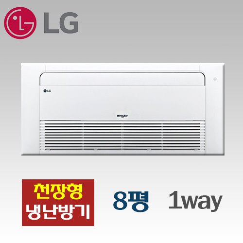 LG TW0320U2S  1WAY 천정형 냉난방기[8평]