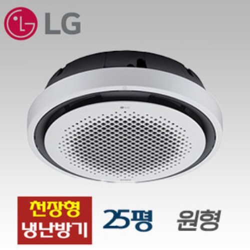 LG TW0900Y2SR[원형] 천정형 냉난방기[25평]